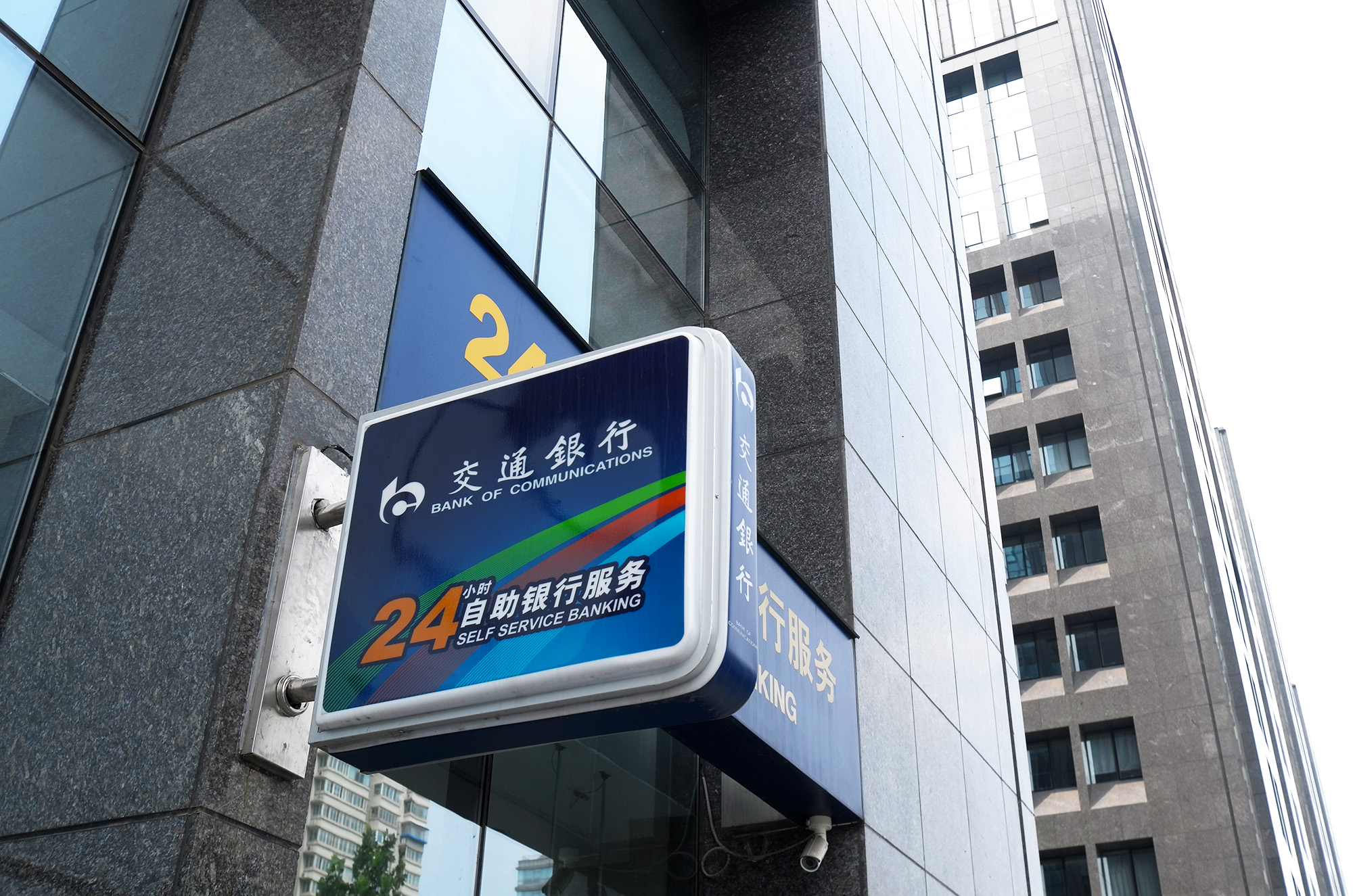 2018-8-3-农业银行-5.jpg